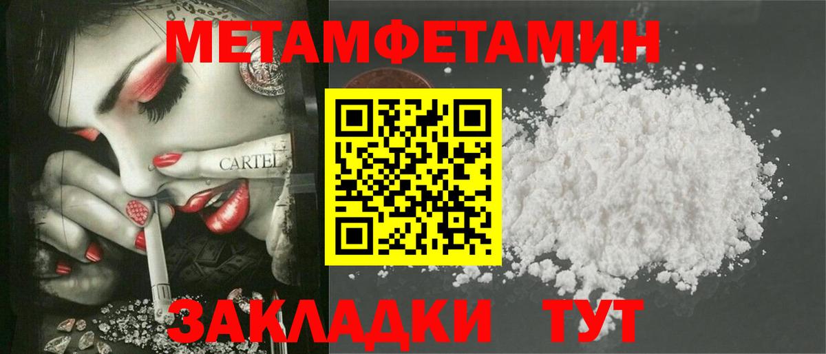 Amphetamine 97%  АМФЕТАМИН  Ульяновск  Вход с VPN 