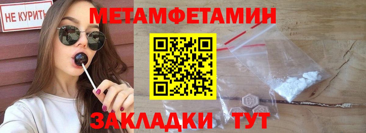 Amphetamine VHQ Ульяновск
