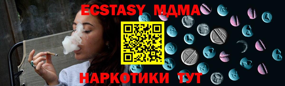 ЭКСТАЗИ 99% Ульяновск