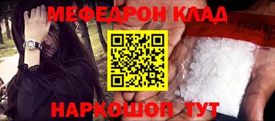 бутик Малоярославец
