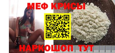 герыч Мариинск
