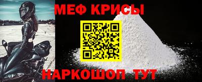 прущие крисы Малгобек