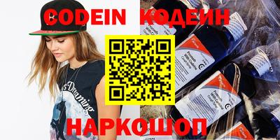бутик Малоярославец
