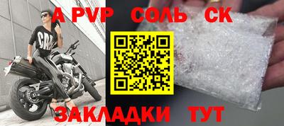 герыч Мариинск