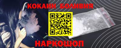 бутик Малоярославец