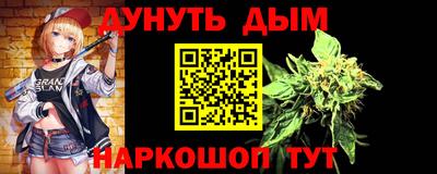 бутик Малоярославец
