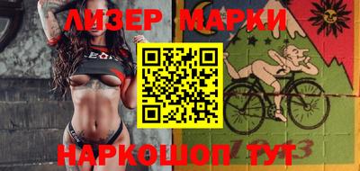 бутик Малоярославец
