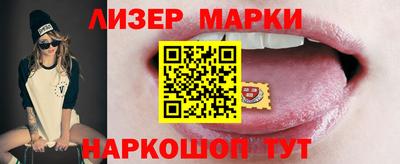 герыч Мариинск