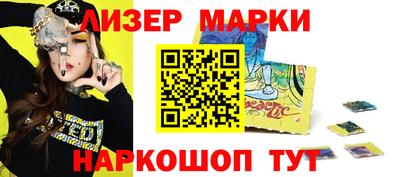 бутик Малоярославец