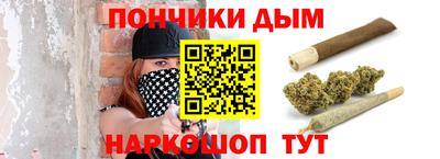 бутик Малоярославец