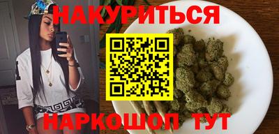 бутик Малоярославец