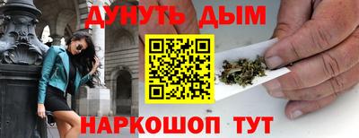 бутик Малоярославец