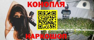 бутик Малоярославец