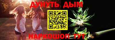 бутик Малоярославец