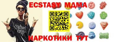 герыч Мариинск