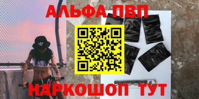прущие крисы Малгобек