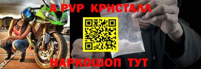 герыч Мариинск