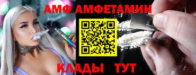 герыч Мариинск