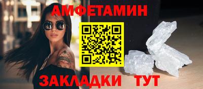 герыч Мариинск