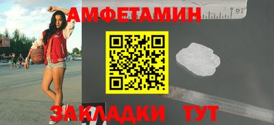 герыч Мариинск