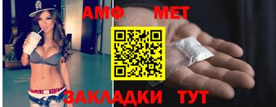герыч Мариинск