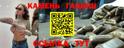 герыч Мариинск