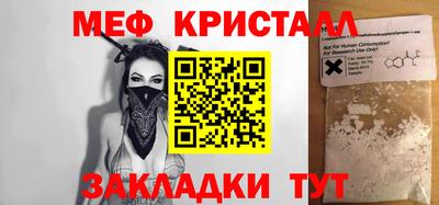 герыч Мариинск