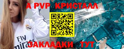 прущие крисы Малгобек