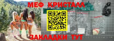 прущие крисы Малгобек