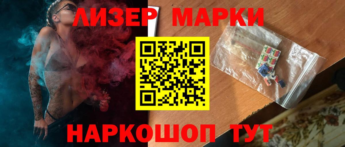 LSD-25 экстази ecstasy  ЛСД экстази кислота  Вход с VPN  Ульяновск 