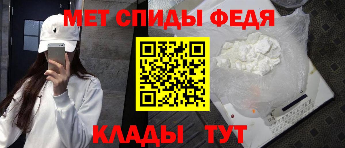МЕТАМФЕТАМИН Methamphetamine Ульяновск