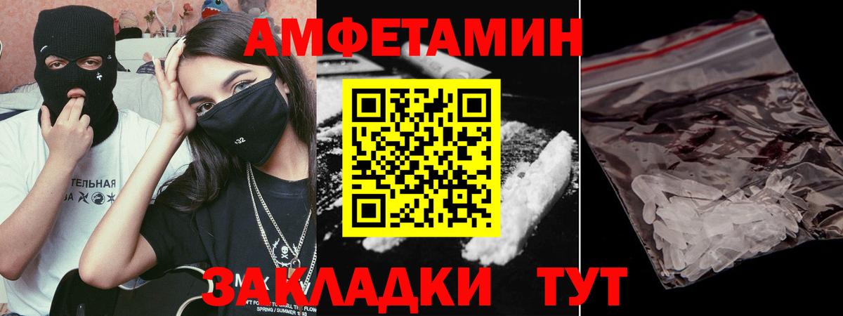 Ульяновск  Первитин витя  Вход с VPN 