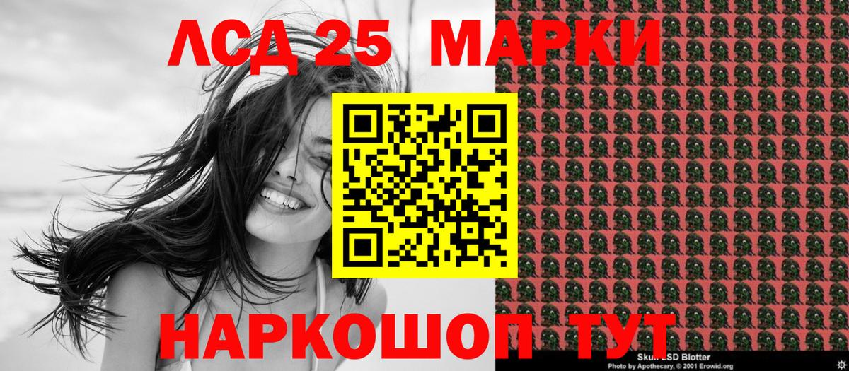 Марки NBOMe 1500мкг Ульяновск