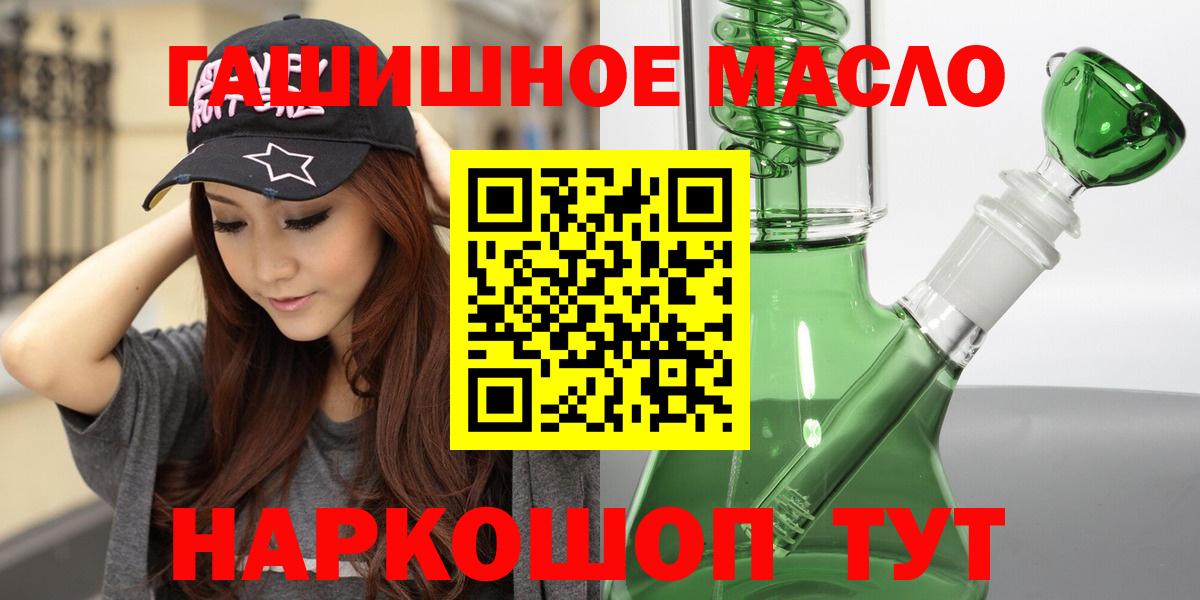 Дистиллят ТГК вейп Ульяновск