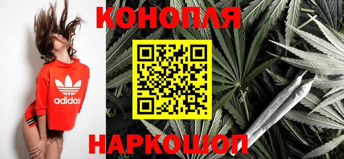 Шишки марихуана LSD WEED Ульяновск