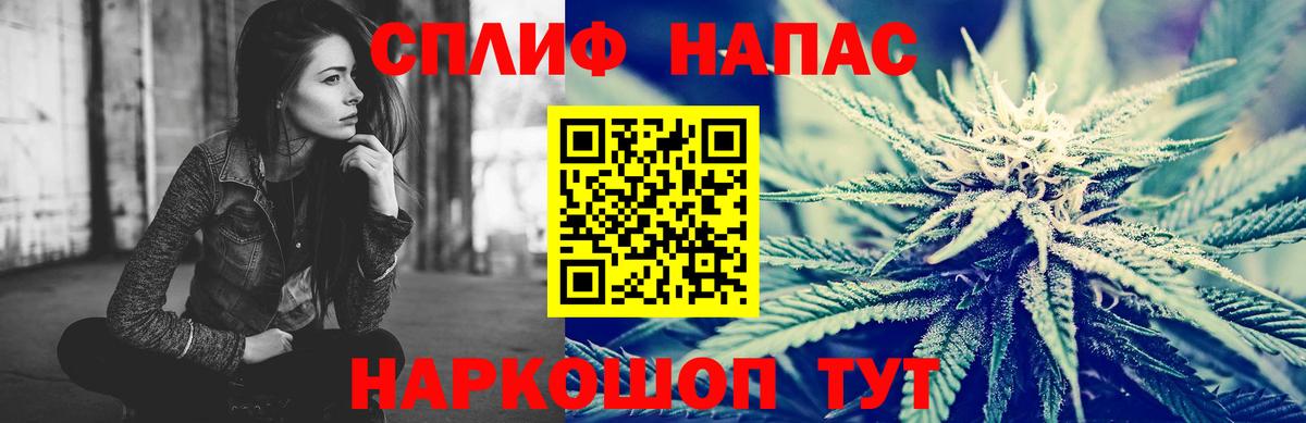 Каннабис марихуана  Вход с VPN  Ульяновск  Конопля Bruce Banner  Бошки марихуана THC 21% 